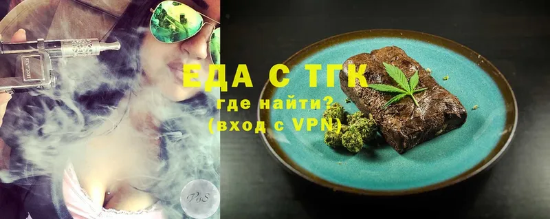 наркотики  Бугуруслан  Canna-Cookies конопля 