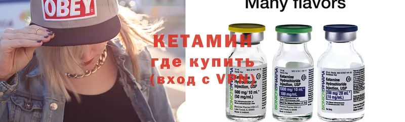 площадка Telegram  Бугуруслан  КЕТАМИН ketamine  мега рабочий сайт 