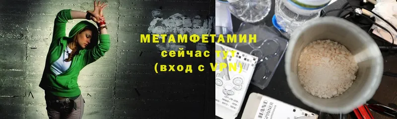 закладки  Бугуруслан  маркетплейс официальный сайт  Первитин Methamphetamine 